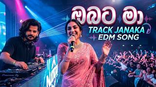 Download lagu ඔබට මා ආදරය කල බව මෙතරම් |  Obata Ma Adaraya Kala Bawa Metharam | Track Janaka | EDM Cover Song. mp3