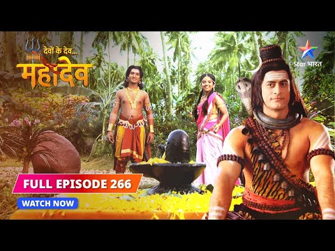 FULL EPISODE-266 | Kartikeya aur Ashok Sundari ki bhent | Devon Ke Dev...Mahadev #starbharat