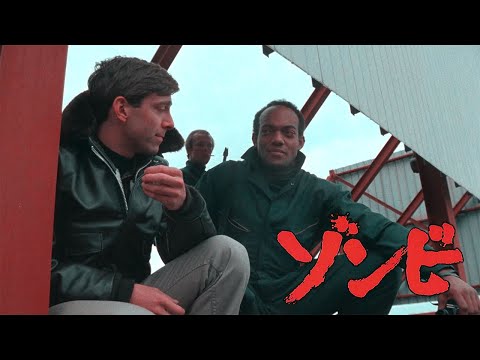 Goblin - La Caccia ( DAWN OF THE DEAD "1978" cover )