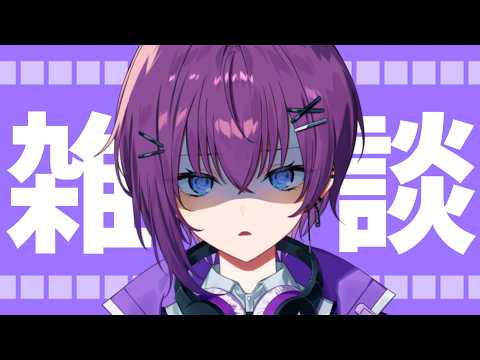 【#縦型配信 】月曜日だにょおでは大掃除して筋肉痛だ【鬼多見アユム】#shorts