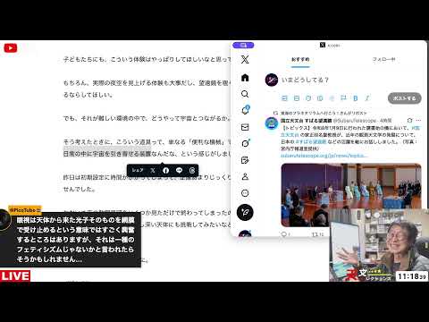 YouTube video
