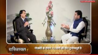 Shakhsiyat: BJP National Secretary Shrikant Sharma with Prakhar Prakash video