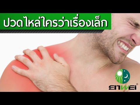 นวดเงี่ยนสำหรับผู้หญิง คอเลสเตอรอลสูงความอ่อนแอ