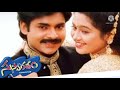 Suswagatham Movie BGM