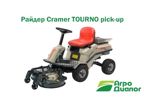 Садовый райдер Cramer TOURNO pick-up