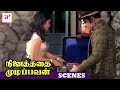 Ninaithathai Mudippavan Super Hit Tamil Movie MGR Secures The Jewellery Latha Manjula