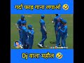 DJ Kohli Sab LOol Hai Funny Magahi Dubbing Viral Video Shorts