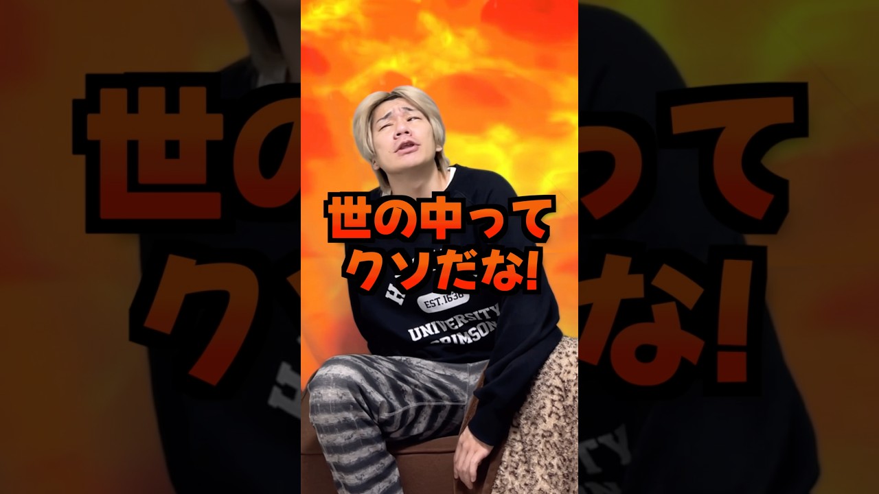 【ポケカ】全てを諦めたフリーター男がいじめられっ子と出会った結果 #shorts