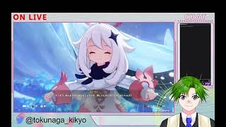 【原神】ナドクライ魔神任務５幕６幕