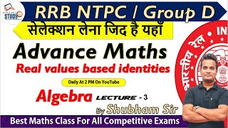 RRB NTPC Lecture 03 : Advance Math Real Value Identities || Algebra by Shubham Sir Study91