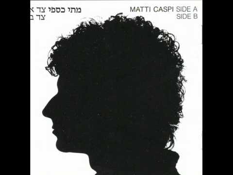 Video thumbnail for Beleylot Hakayitz Hachamim - בלילות הקיץ החמים