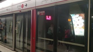 港鐵荃灣綫列車受事故影響以金鐘為終點站