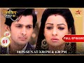 Kajal का हुआ भव्य स्वागत Full Episode 61 Silsila Pyaar Ka