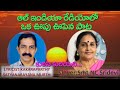 ఆల్ ఇండియా రేడియోలో ఒక ఊపు ఊపిన పాట All In