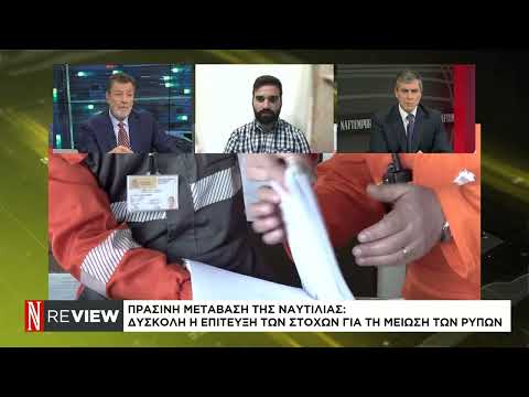 Ελλάδα – Κίνα: O ανταγωνισμός για τα πρωτεία του παγκόσμιου στόλου