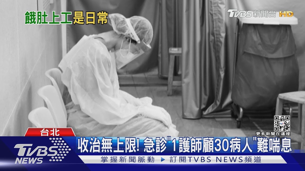 辛酸...護師「12hr嘸進食、靠雜物休息」是日常