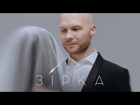 Vlad Darwin - Зірка (Official Mood Video)