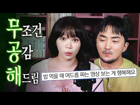 르세라핌 채원이랑 무조건 고고고공감합니다