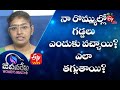 Why Did I Get Lumps In My Breasts How To Reduce Jeevanarekha Women S Health 9th March 2021