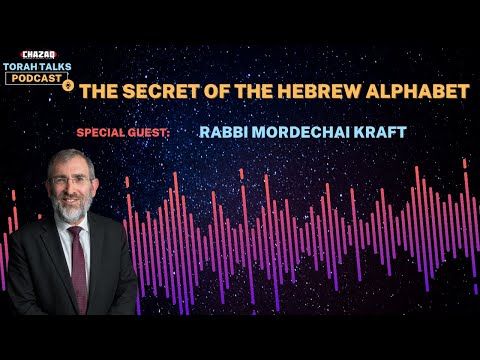 CHAZAQ's Torah Talks #218 Rabbi Mordechai Kraft - The Secrets of the Hebrew Alphabet