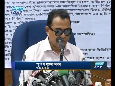 বানিজ্য সংবাদ, ৩১ অক্টোবর ২০১৮