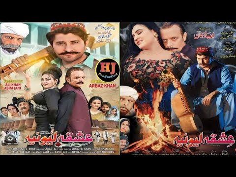 HJ Production and Hj Production 2