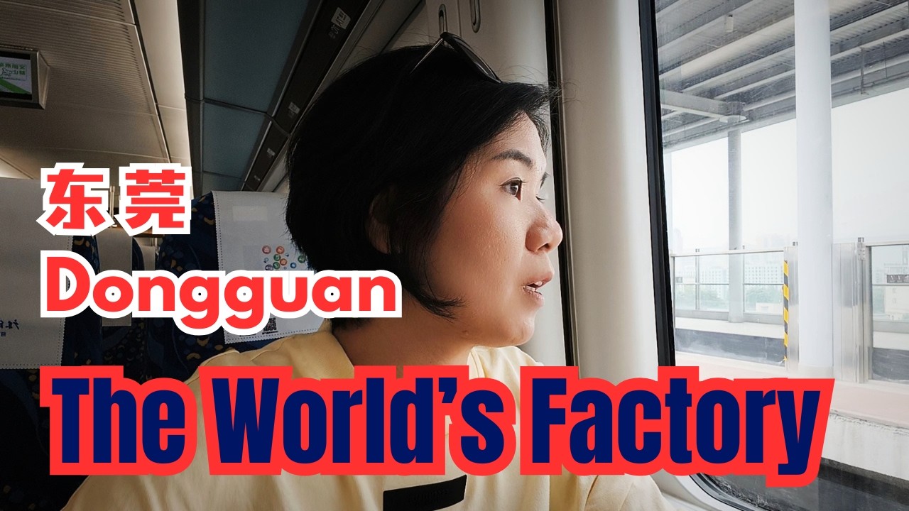 The Heart of Global Manufacturing (Dongguan EP1) #sourcing #ecommerce #chinatravel