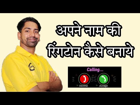 download lagu mp3 mp4 Khurshid Name Ringtone, download lagu Khurshid Name Ringtone gratis, unduh video klip Download Khurshid Name Ringtone Mp3 dan Mp4 Youtube Gratis