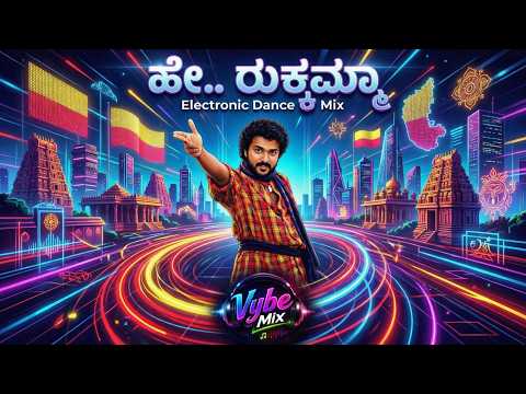 Hey Rukkamma (EDM Mix) - Sipaayi | V. Ravichandran Hits | Kannada Remix 2026 | Vybe Mix