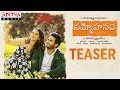 Sammohanam Teaser | Sudheer Babu, Aditi Rao Hydari | Mohanakrishna Indraganti