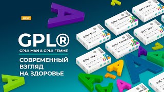 GPL® Femme ᐉ Геропротектор ᐉ Для восстановления женского здоровья