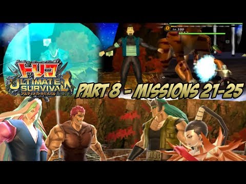 Toriko: Ultimate Survival - Part 8 [Missions 21-25] ~ BOSS: Rapta/Torikera