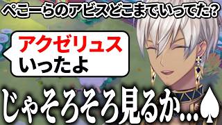 【イブラヒム】90秒で振り返るぽこあポケモン【6日目 / 切り抜き】