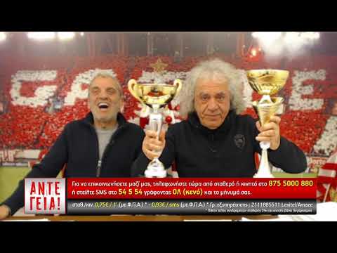 download lagu mp3 mp4 Ante Geia, download mp3 Ante Geia free downloadn, video klip Ante Geia