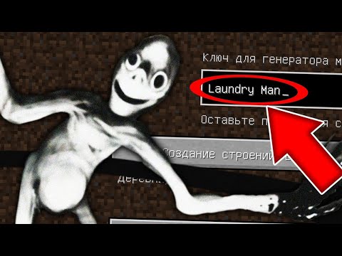 NUNCA JOGUE NESSA SEED TERROR MINECRAFT