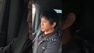 落ち込んだ時に発見した「メンタル回復日数」 #名言 #人生