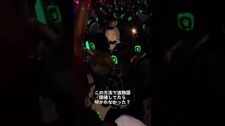 コロナ禍の最先端フェスがこちらです[波物語TikTok]