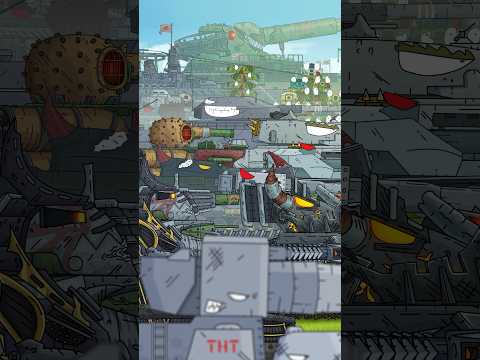 Все противники КВ-44 #gerand #кв44 #мультики_про_танки #shorts