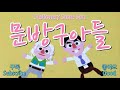 ''스타워즈'에 등장' 글에 포함된 동영상