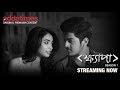 KHYAPA BENGALI WEB SERIES STREAMING ONLY ON ADDATIMES