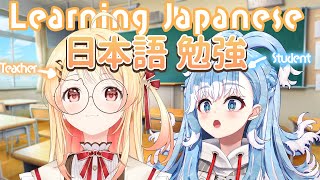 【Learning Japanese】こぼ先輩に日本語を教えるよ!【音乃瀬奏・Kobo Kanaeru】#hololiveDEV_IS #ReGLOSS