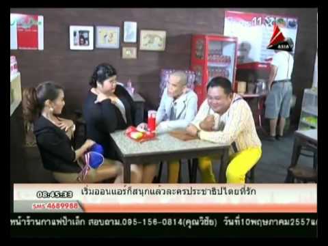 คลิกเพื่อดูคลิปวิดีโอ
