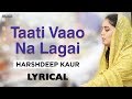 Taati Vaao Na Lagai | Shabad | Lyrical With Translation | Harshdeep Kaur & Gulraj Singh