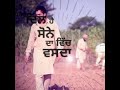 Sohne Mukhde Da Ki Kariye Sharry Maan Black Background WhatsApp Status