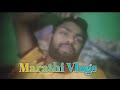 Mazhe Marathi Vichar Ani Tache Jivan Kase Jagave Marathi Veg Vegala Vishay Charcha