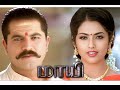 Nilave Vaan Nilave Maayi S A Rajkumar High Quality Song