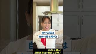 コスパ最高！瞑想のメリット3選 #shorts #瞑想 #マインドフルネス瞑想  #アキソラーノ