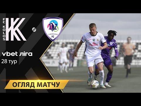 FK Kolos Kovalivka 1-3 FK LNZ Cherkasy