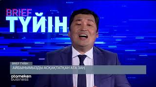 Семей полигонының құпиясы қашан ашылады?