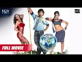 Ee Preethi Eke Bhoomi Melide Full HD Kannada Movie Jogi Prem Namratha Rohini Sharan